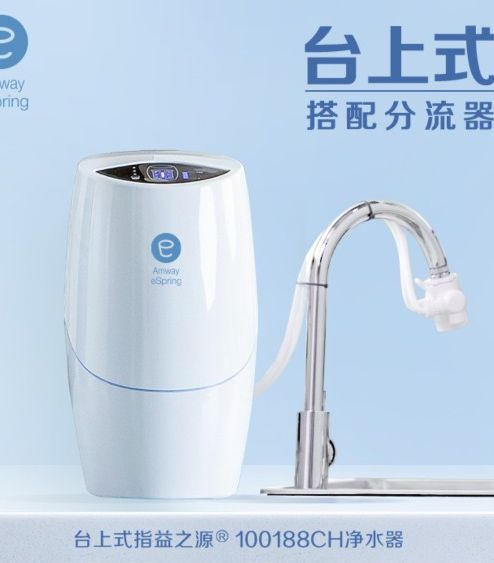 正品國產(chǎn)安利益之源凈水器安利凈水器安利凈水機凈水器家用直飲