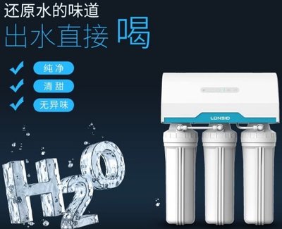 朗詩(shī)德凈水器 口碑與加盟費(fèi)用全解析