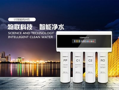 凈水器加盟如何選？華邁凈水器加盟費用及行業分析