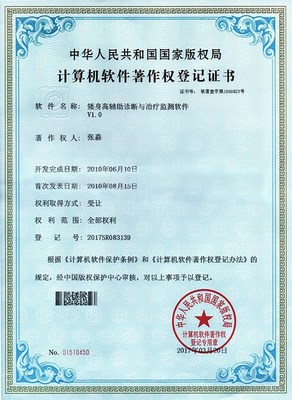 傳統骨齡鑒定技術加速迭代，降醫療AI化建設解讀難點:什么是人工智能骨齡軟件與微機硬件識別搭配臨床評測的主要特質優與發展測評透析
