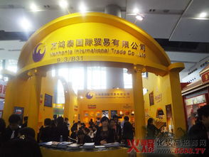 抗衰路上有我同行 深圳萬鴻泰的國內貿易代理之路