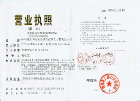 日照貨代 連接內貿與海陸空的物流橋梁